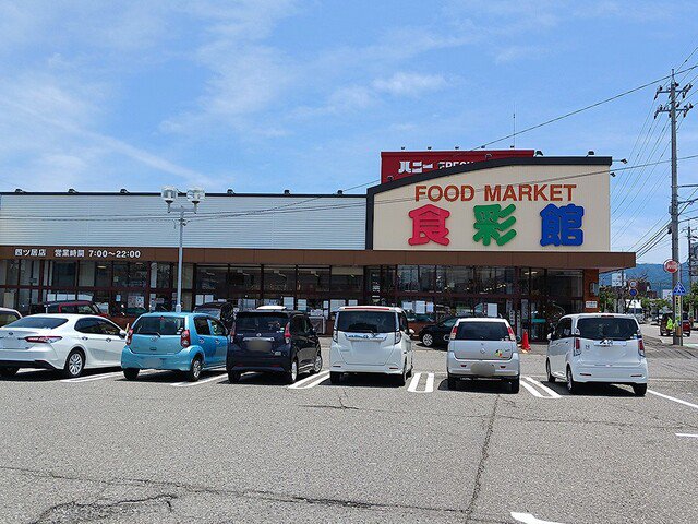 ハニー四ツ居店まで481m