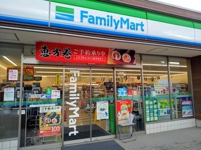 ファミリーマートまで180m