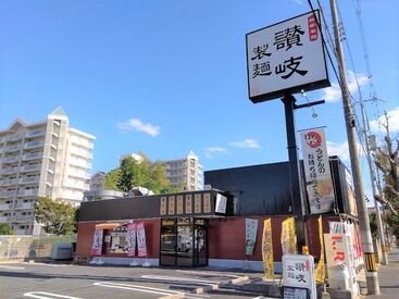 讃岐製麺 豊明三崎まで89m