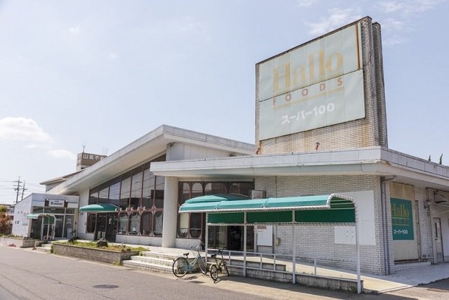 コノミヤ沓掛店まで450m