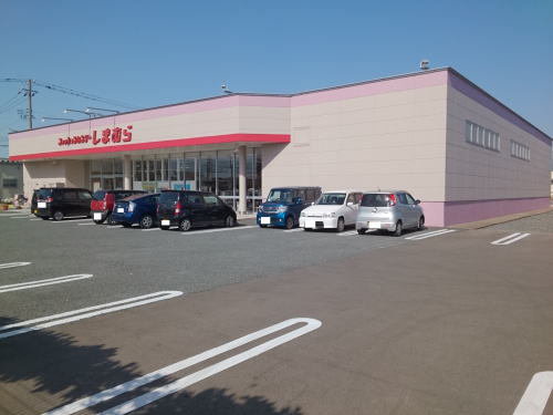 しまむら森田店まで650m