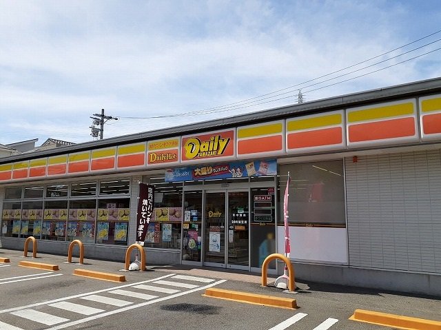 デイリーヤマザキまで300m