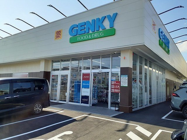 ゲンキー　下本町店まで120m