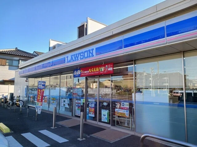 ローソンまで550m