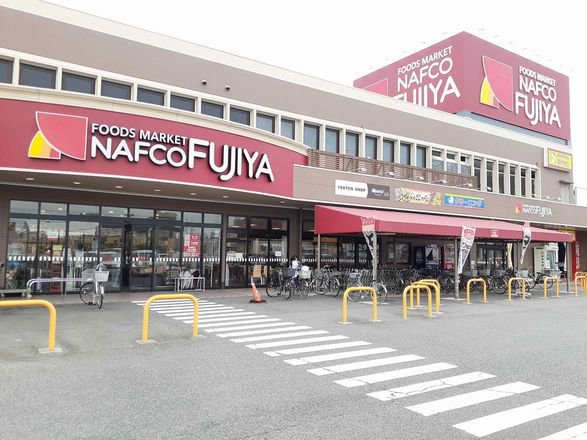 ナフコ不二屋　二重堀店まで620m
