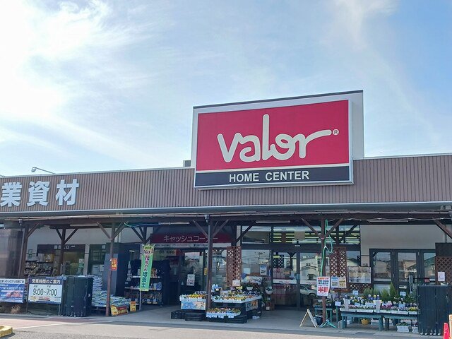 バローホームセンター　大口店まで650m