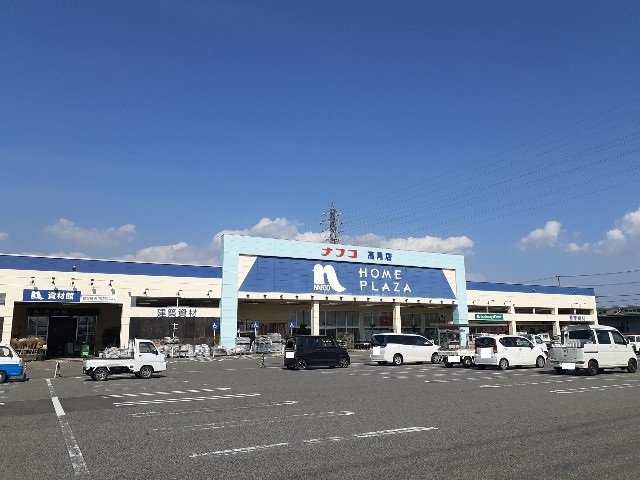 ナフコ高月店様まで230m