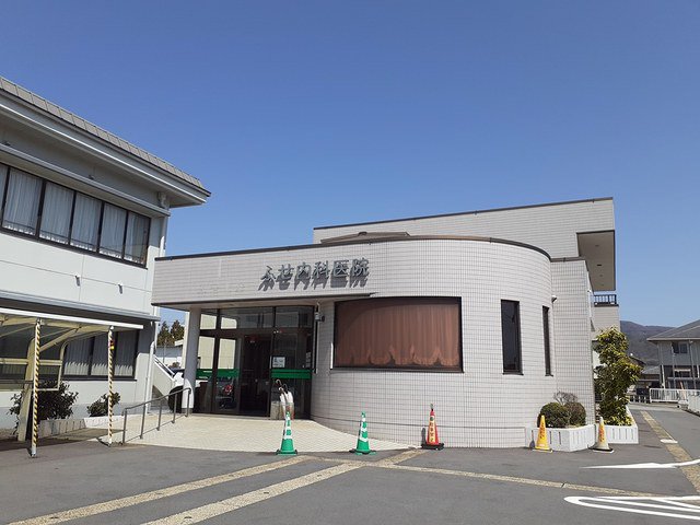 ふせ内科様まで530m