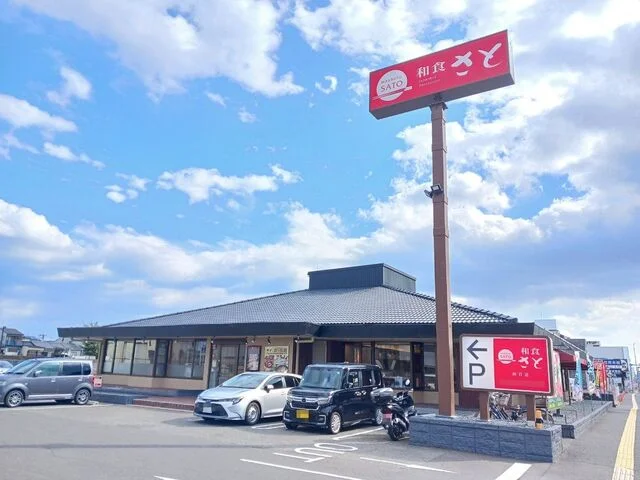 和食さと 向日店まで7000m