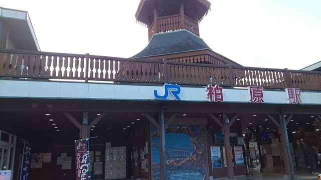 柏原駅まで350m