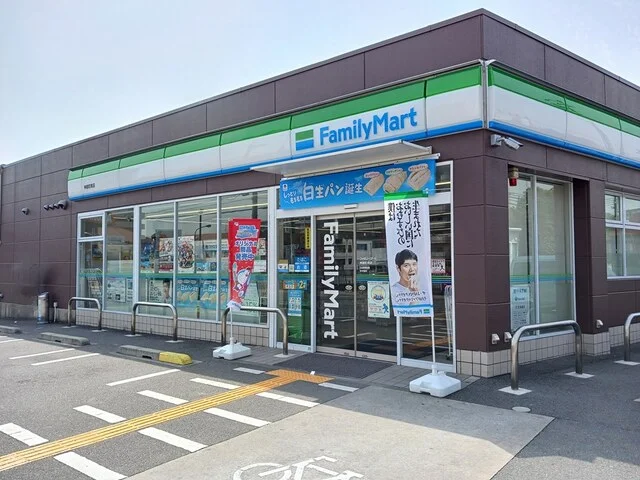 ファミリーマートまで300m