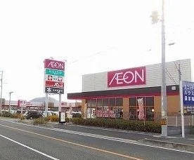 イオンまで1100m
