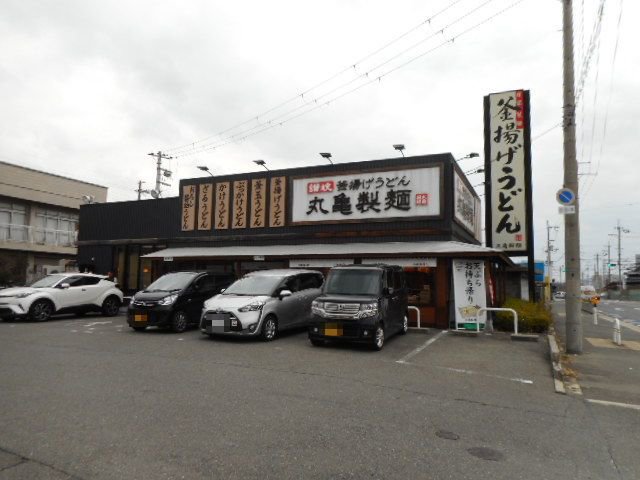 丸亀製麺様まで750m