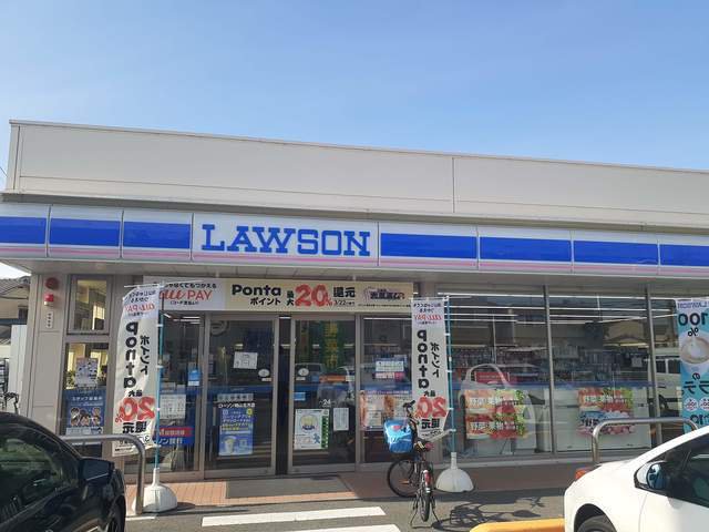 ローソン北方店まで900m