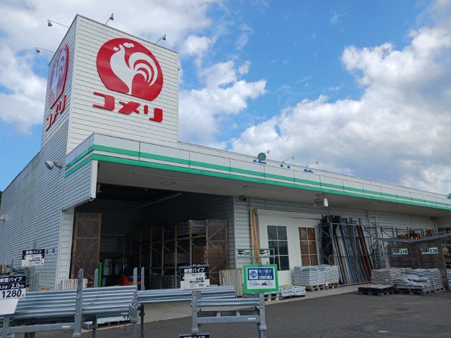 コメリさんまで3500m
