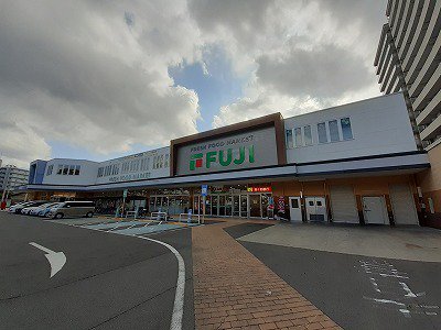 フジ楠上店さんまで650m