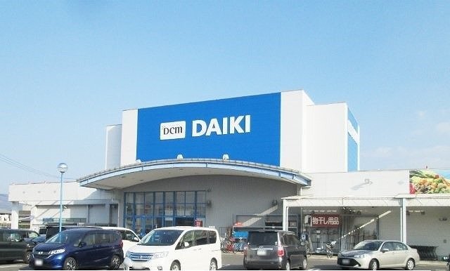 ダイキ上福岡店さんまで550m