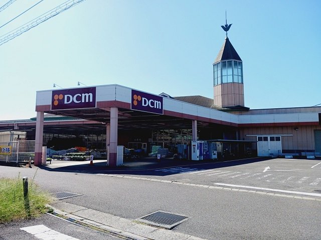 ＤＣＭ垣生店様まで1000m