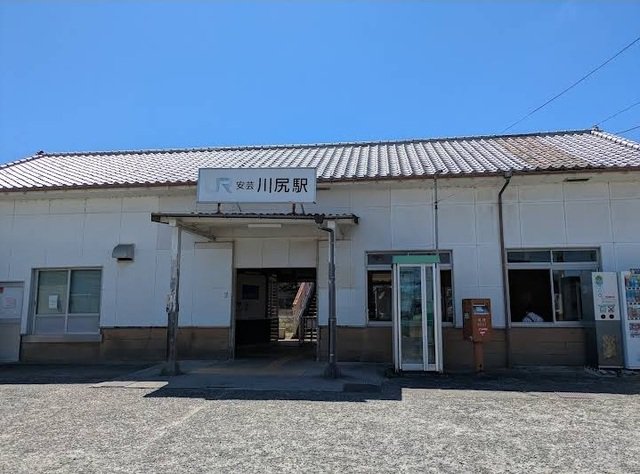 ＪＲ安芸川尻駅まで1300m