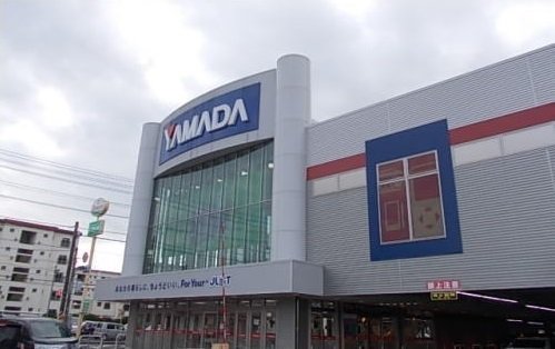 ヤマダ電機まで1500m