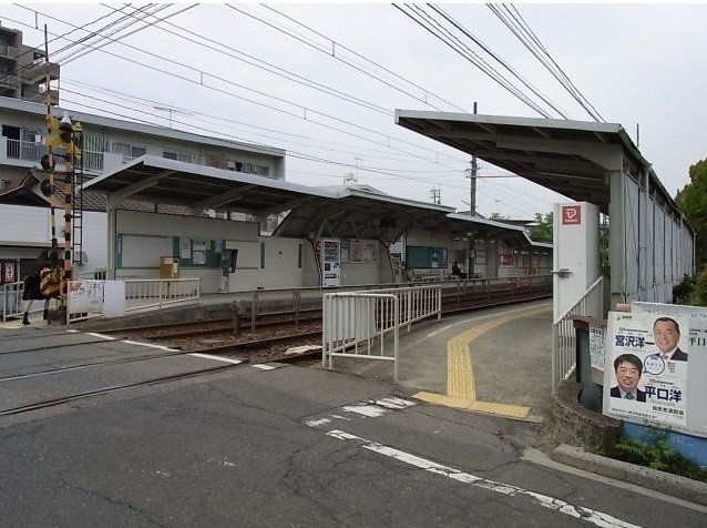 広島電鉄　山陽女学園前駅まで420m