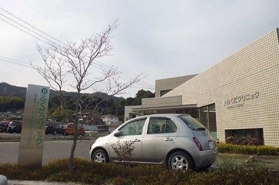 ふくだクリニックまで180m