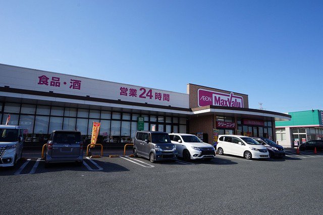 マックスバリュー直方新入店まで760m