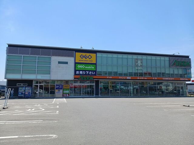 ABOOKまで1300m