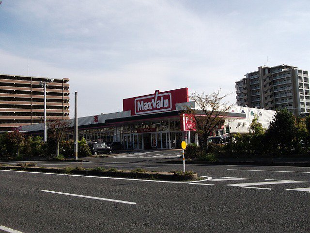 マックスバリューまで2300m