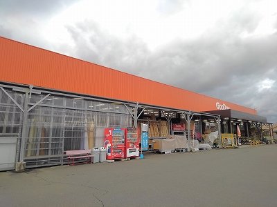 グッデイ　八女店まで720m