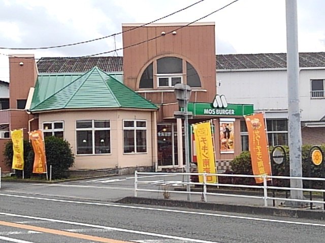 モスバーガー　福岡八女店まで480m