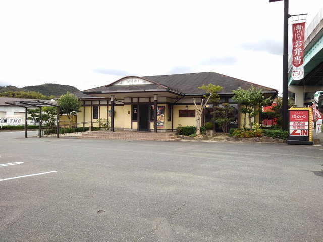 とんかつ濱かつ福岡南バイパス店まで1000m