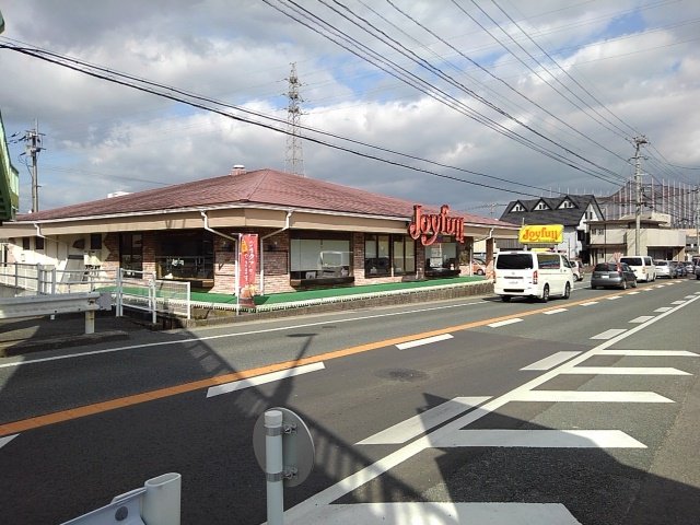 ジョイフル善導寺店まで840m