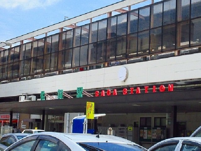 佐賀駅まで1700m