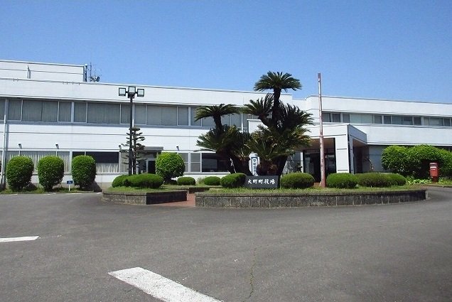 大町町役場まで550m