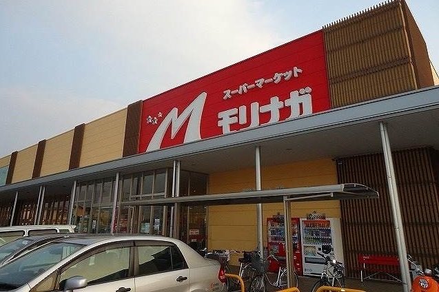 モリナガまで2100m