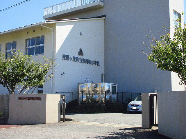 東背振小学校まで1800m