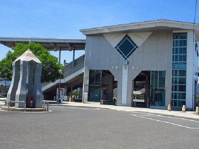 吉野ヶ里公園駅まで1560m