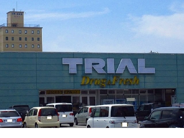 トライアル上峰店まで700m