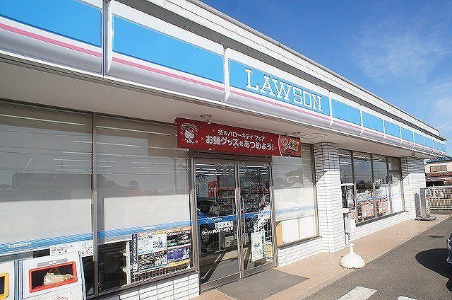 ローソン 狭山市狭山店まで270m