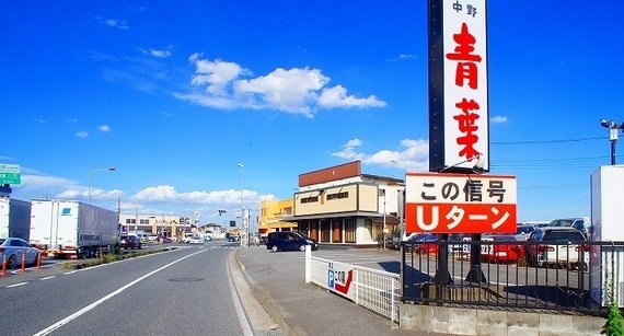 青葉まで800m