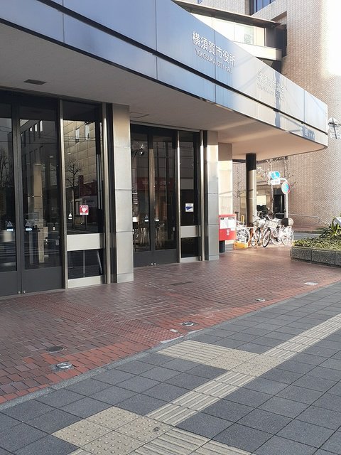 横須賀市役所まで347m