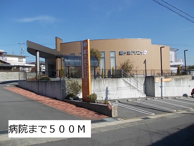 星ヶ丘クリニックまで500m