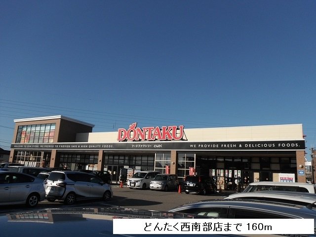 どんたくまで160m