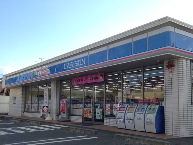 ローソンまで450m