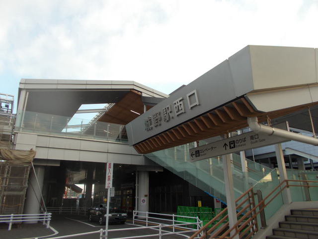 ＪＲ城野駅まで350m