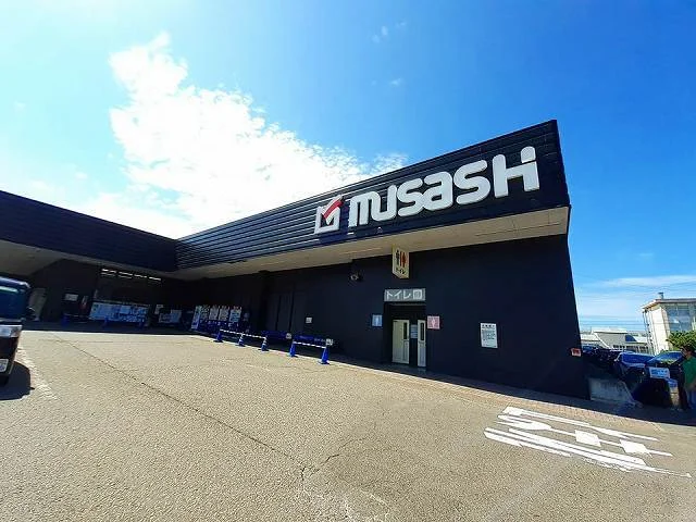 スーパーセンタームサシ上越店まで1400m