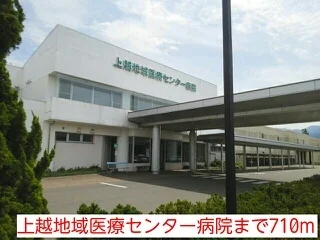 上越地域医療センター病院まで710m