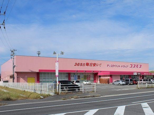コスモス 唐津鏡店まで340m