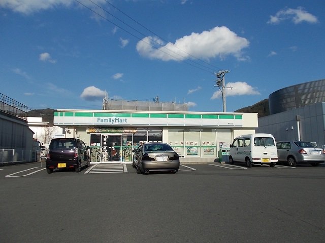 ファミリーマート静岡北店まで950m